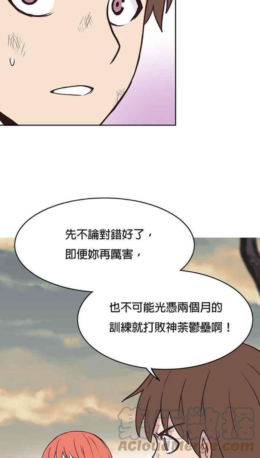引路人31条路 忘川河的管理者