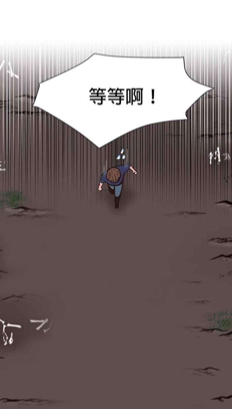 引路人31条路 忘川河的管理者