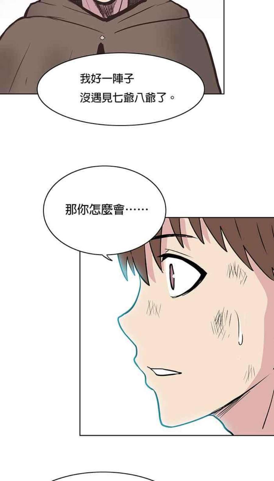 引路人32条路 愿力服人