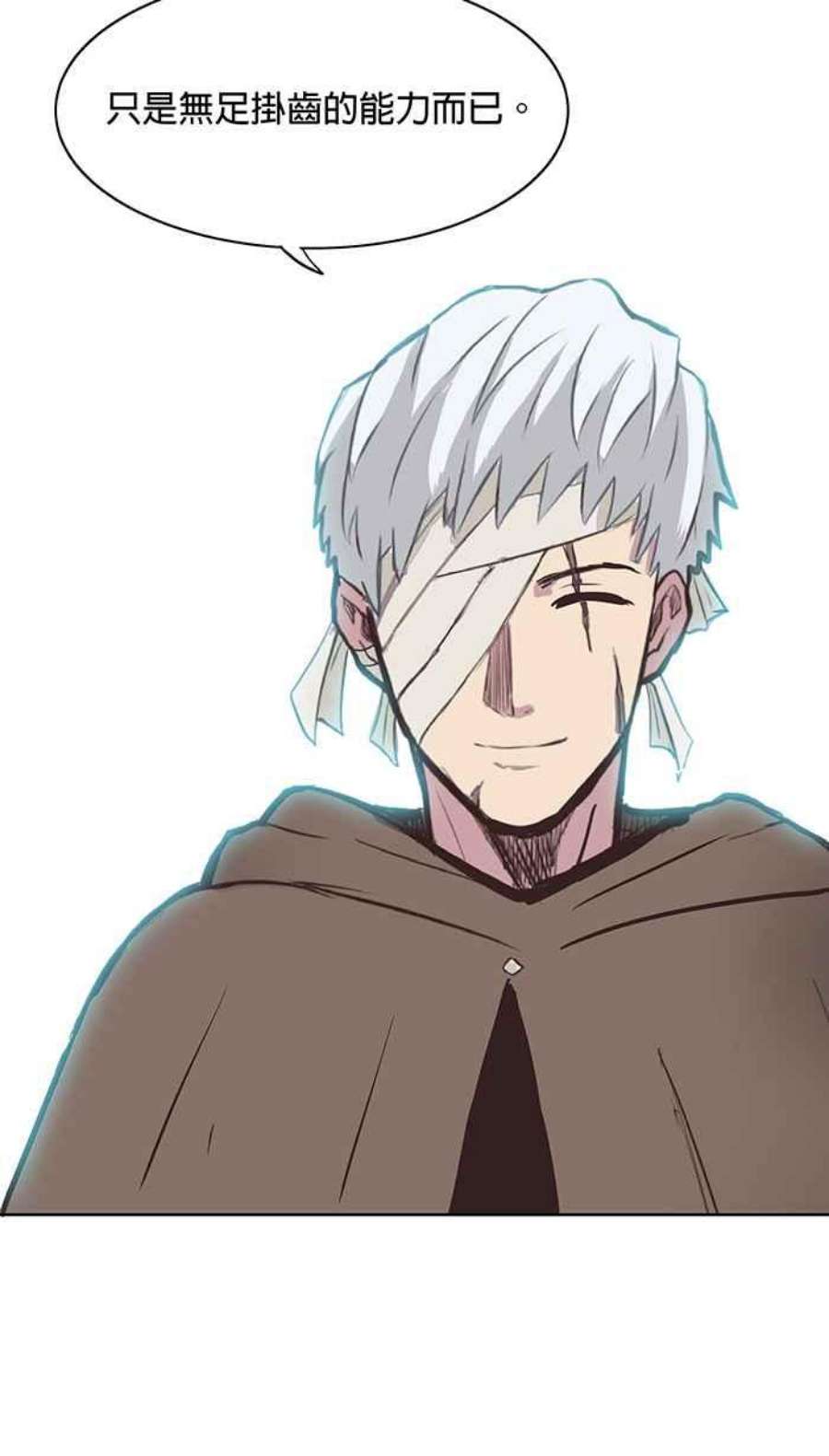 引路人32条路 愿力服人