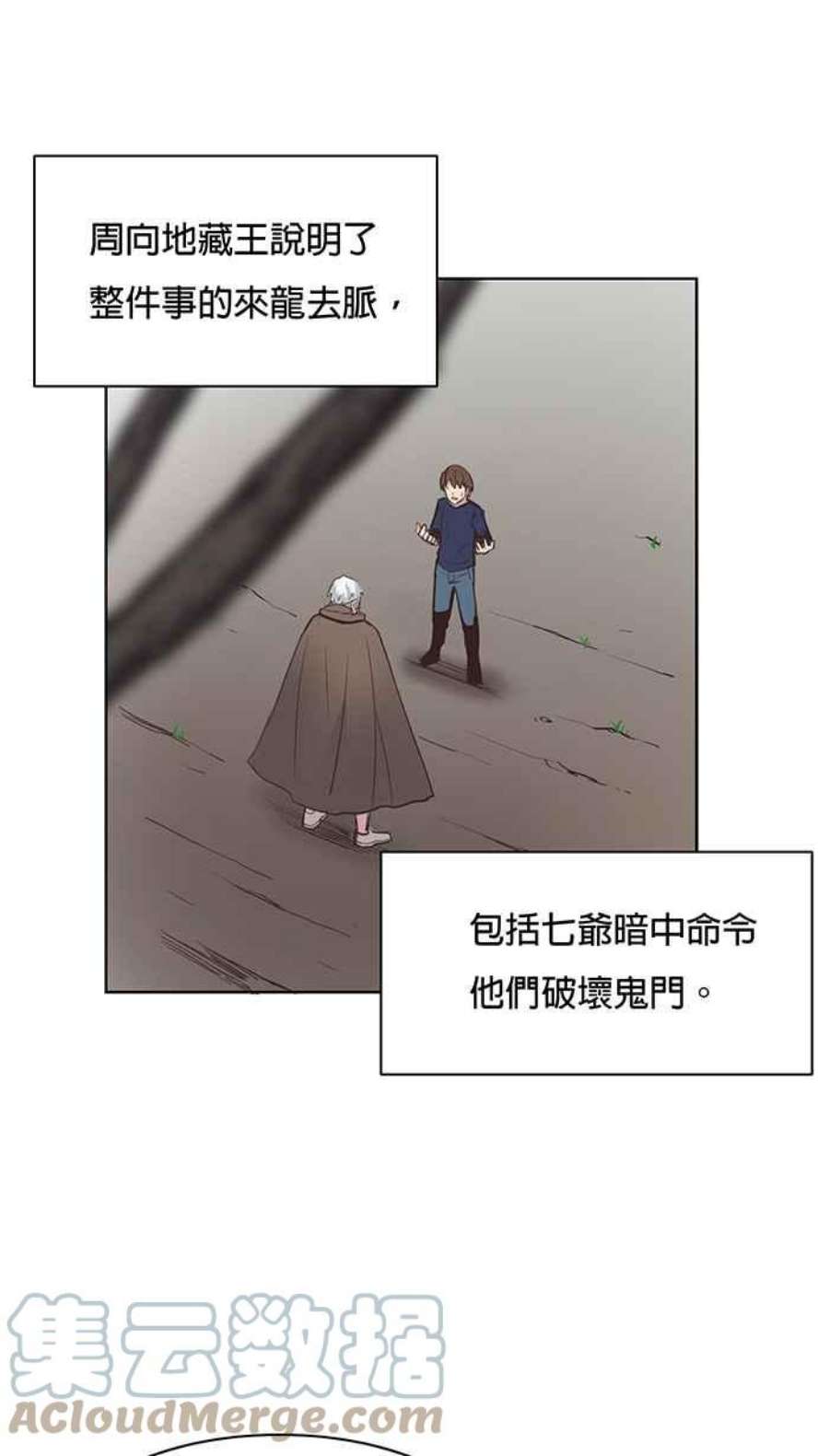 引路人32条路 愿力服人