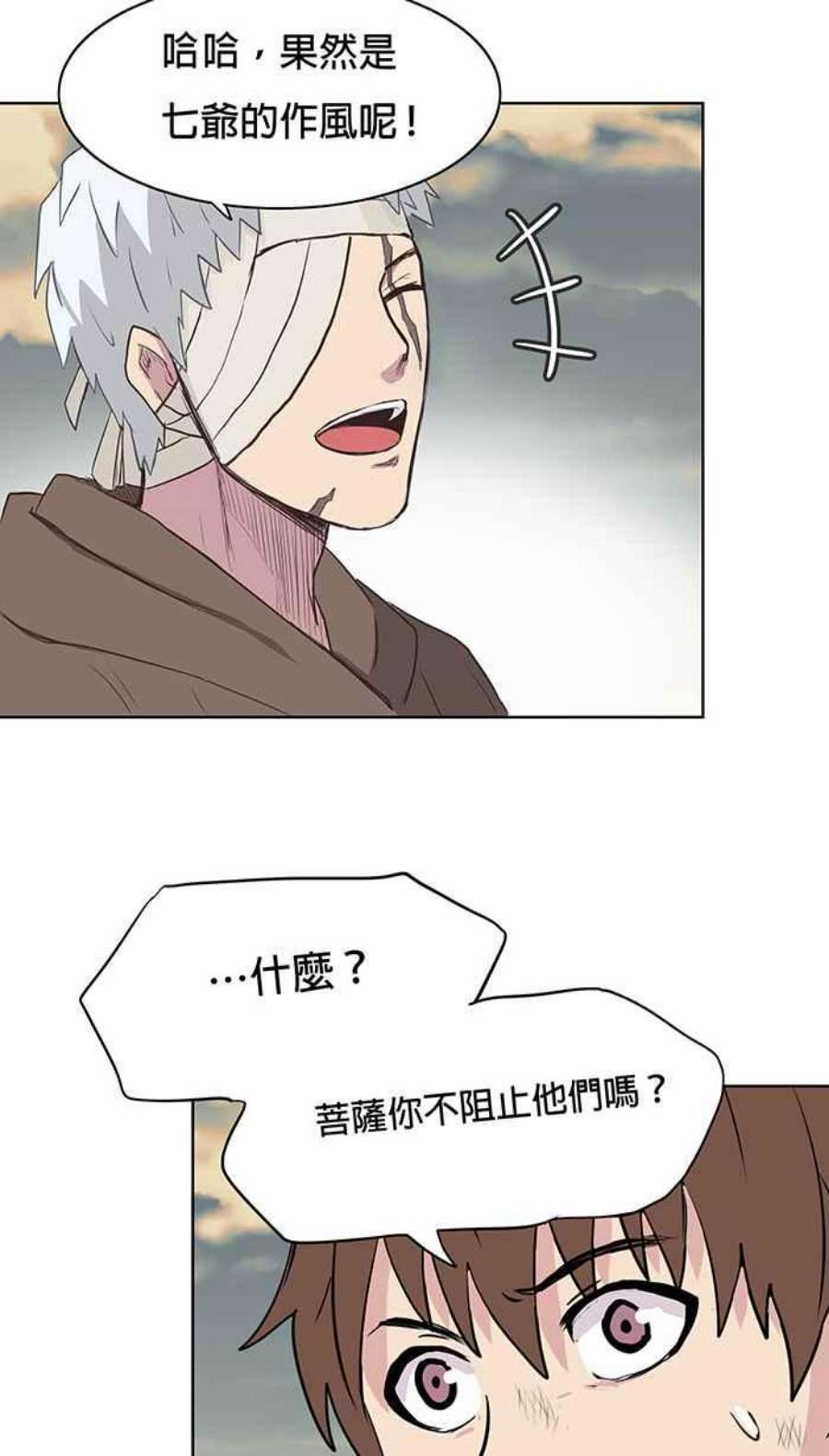 引路人32条路 愿力服人