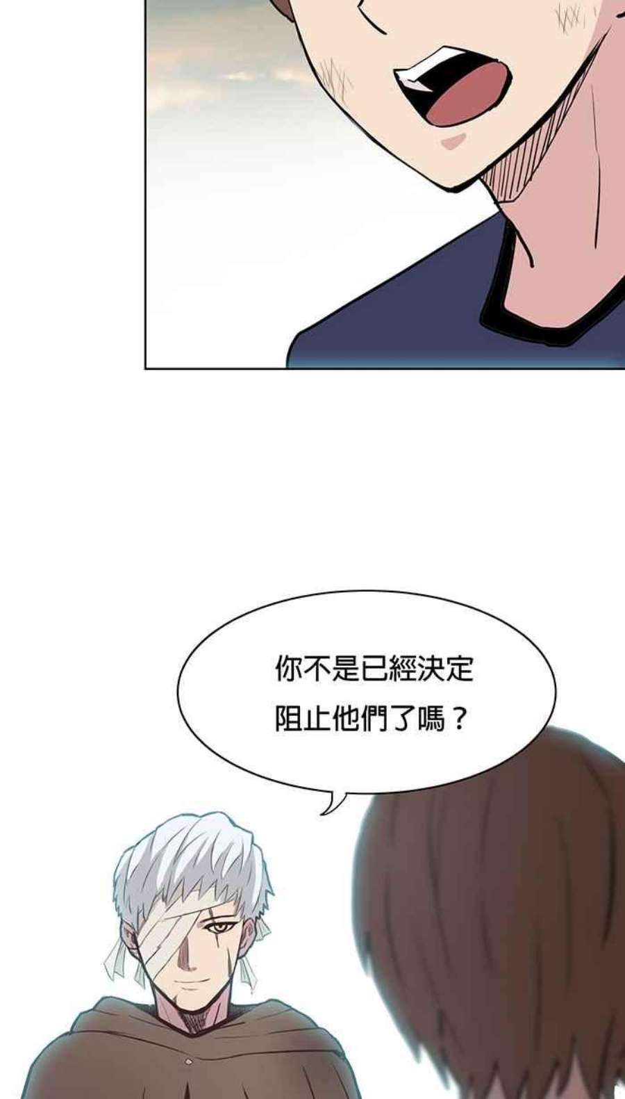 引路人32条路 愿力服人