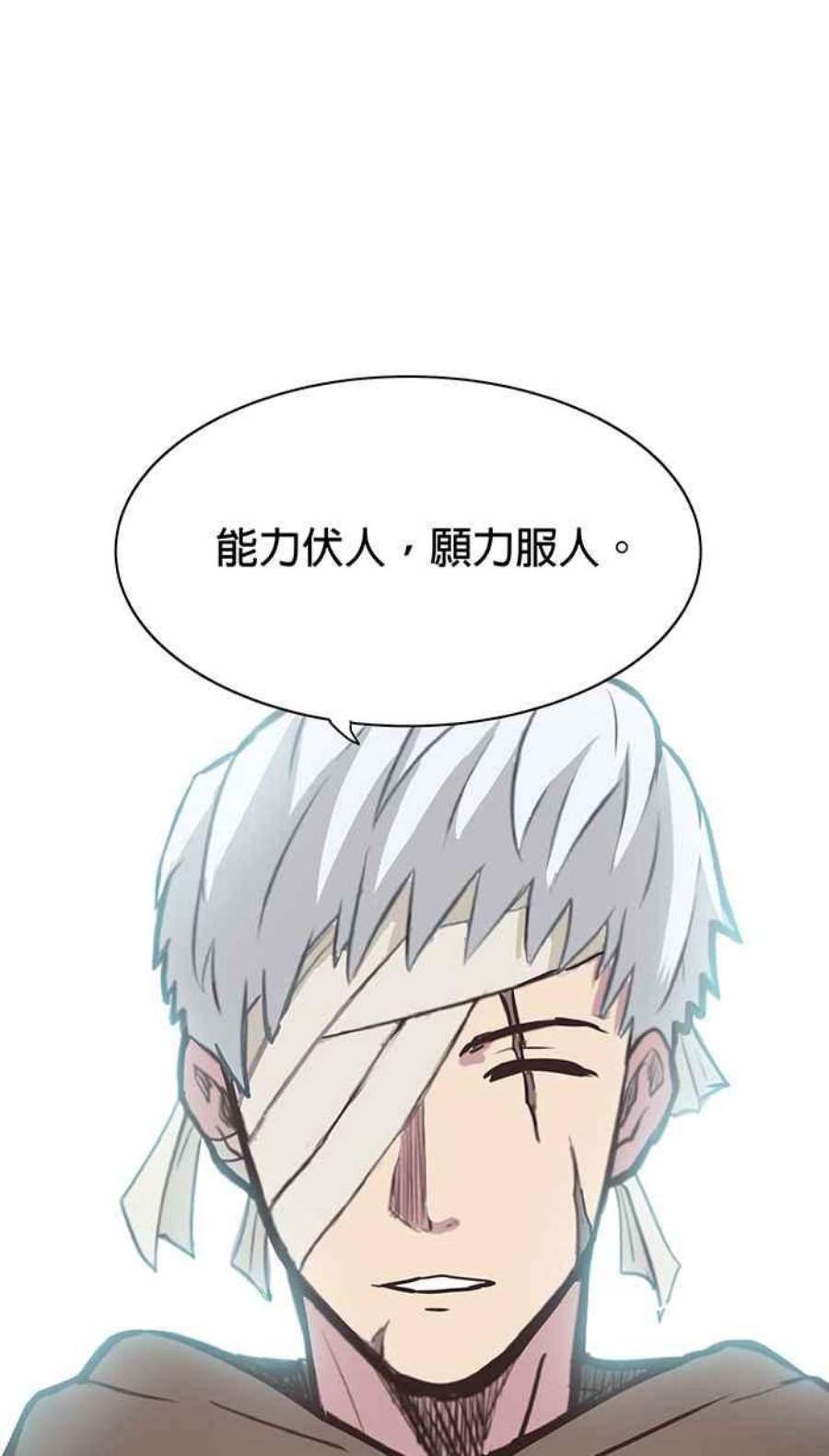 引路人32条路 愿力服人