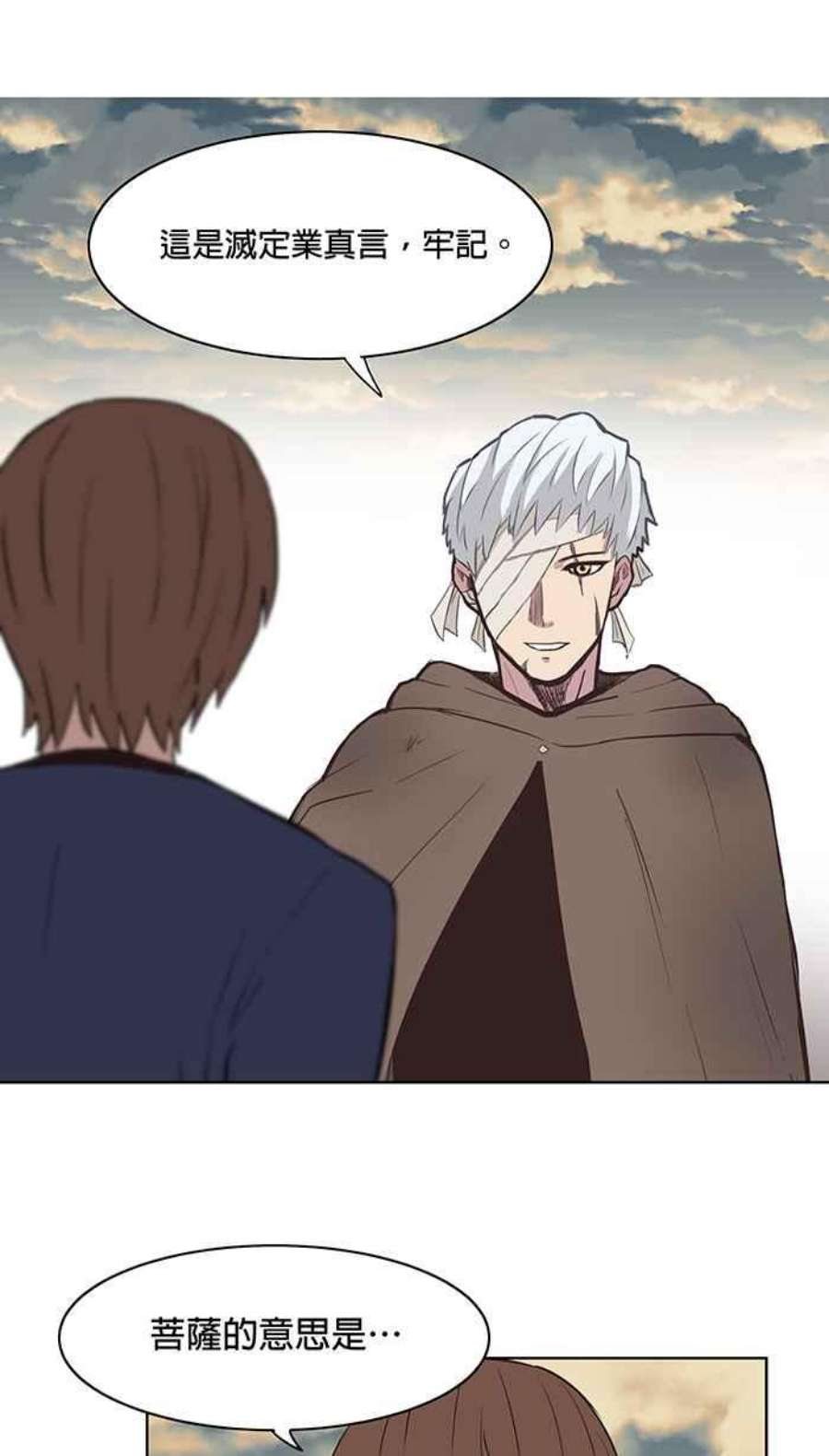 引路人32条路 愿力服人