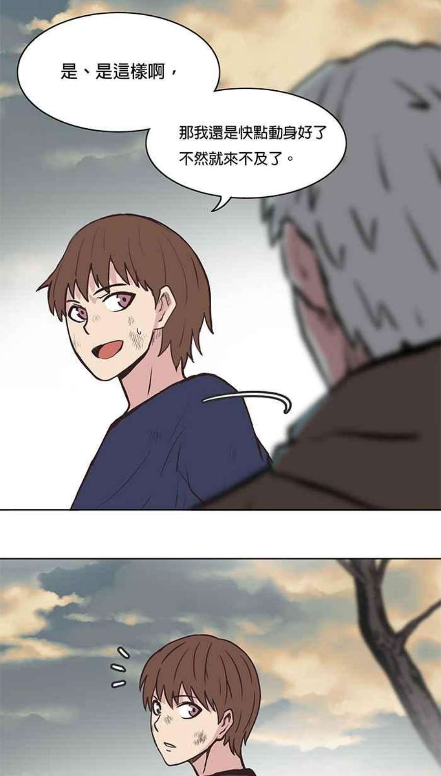 引路人32条路 愿力服人