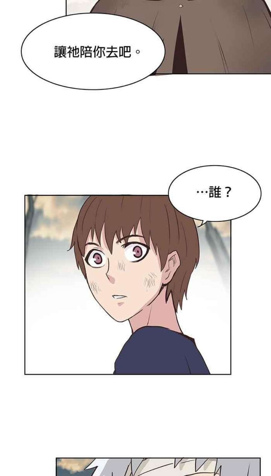 引路人32条路 愿力服人