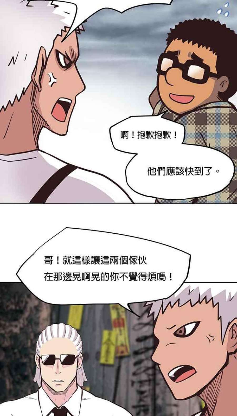 引路人32条路 愿力服人