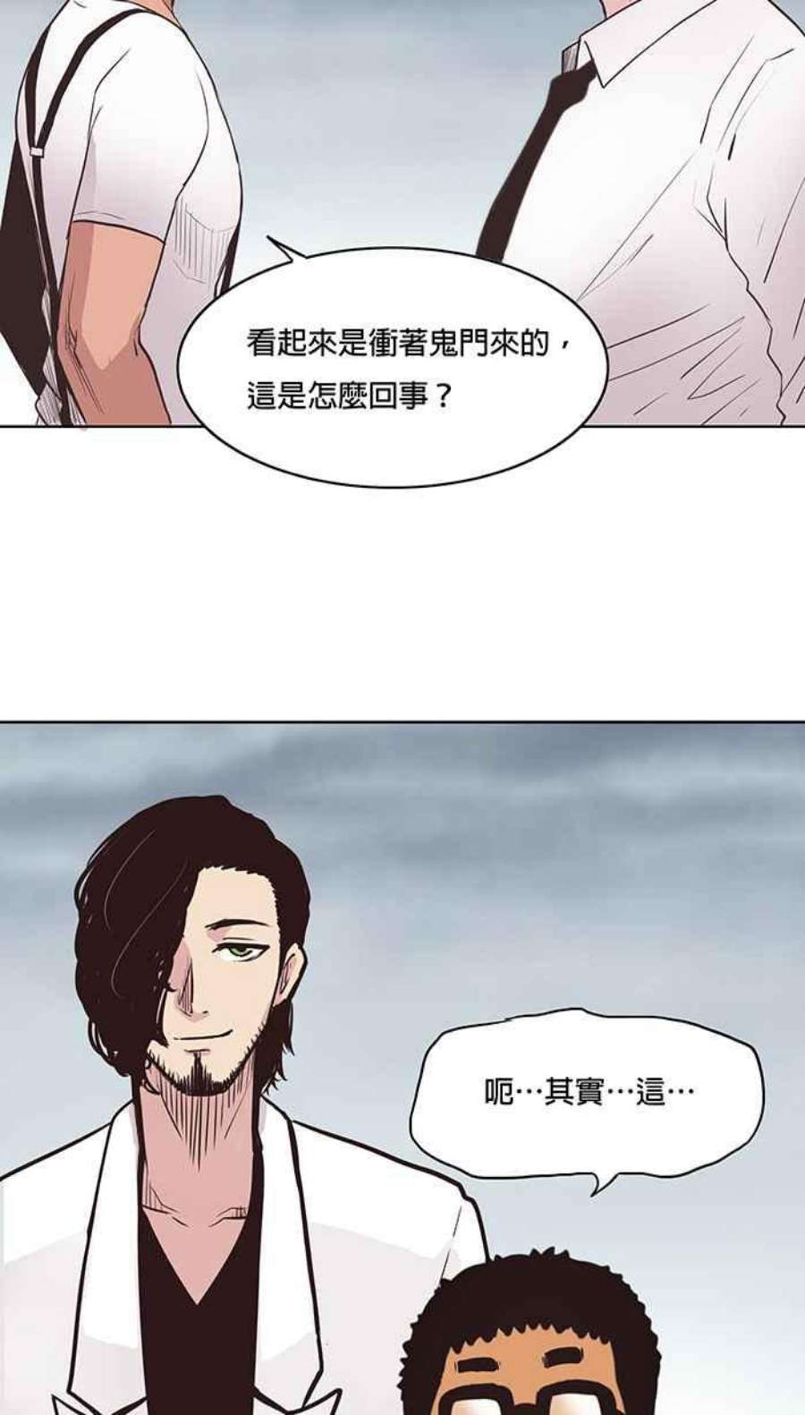 引路人32条路 愿力服人