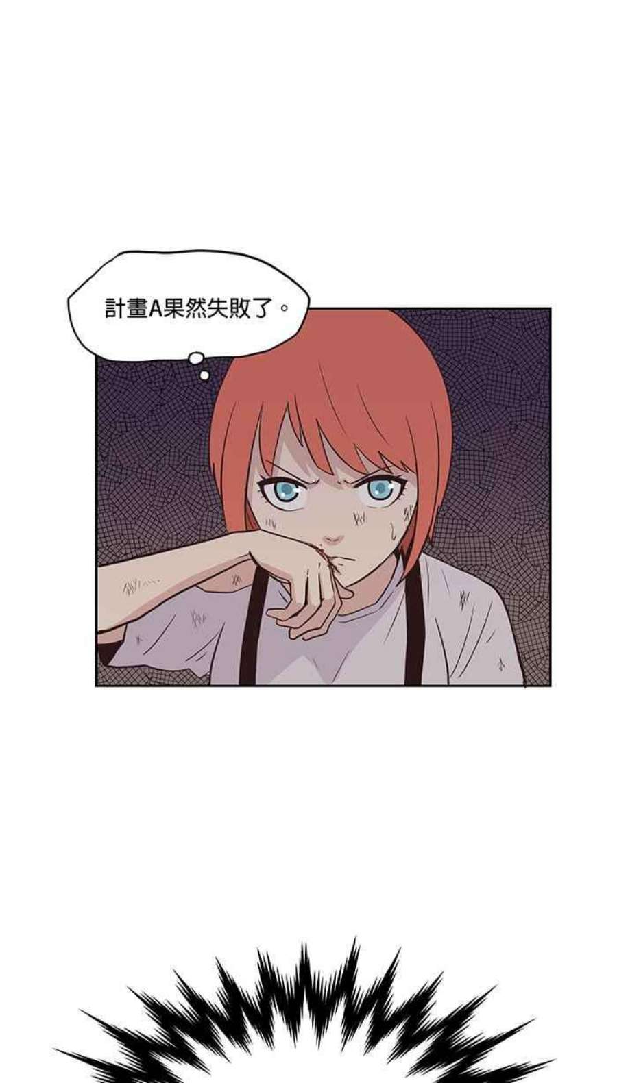 引路人33条路 内战