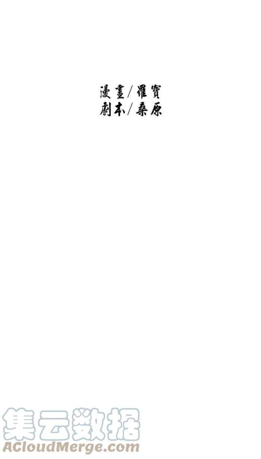 引路人33条路 内战