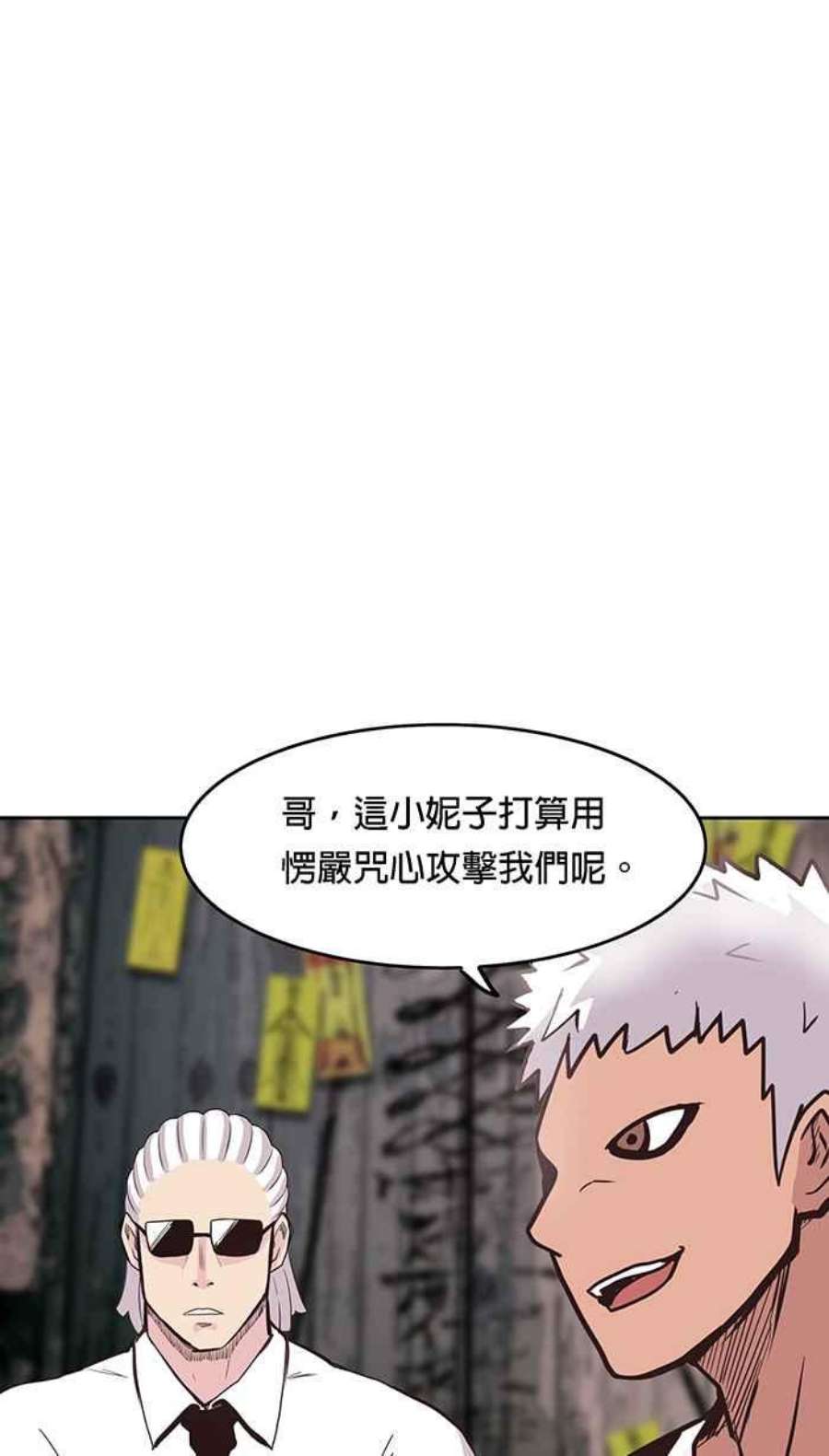 引路人33条路 内战