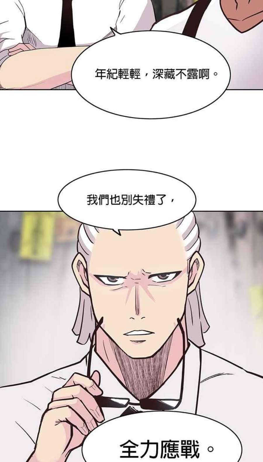 引路人33条路 内战