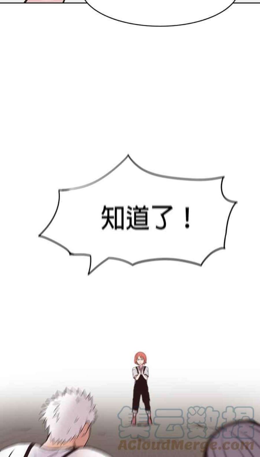 引路人33条路 内战