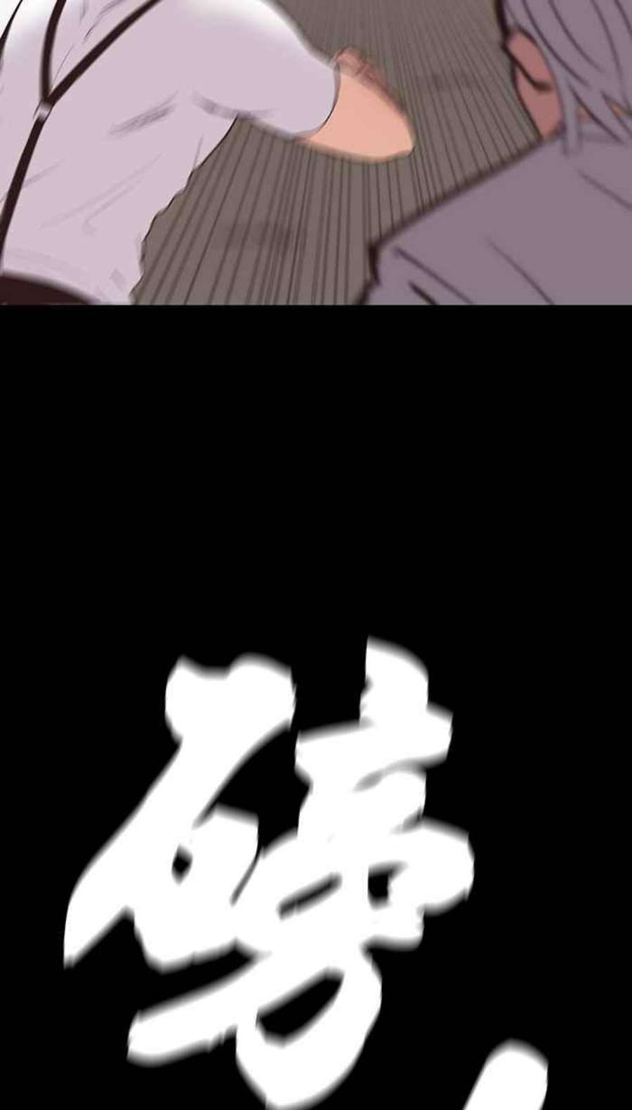 引路人33条路 内战