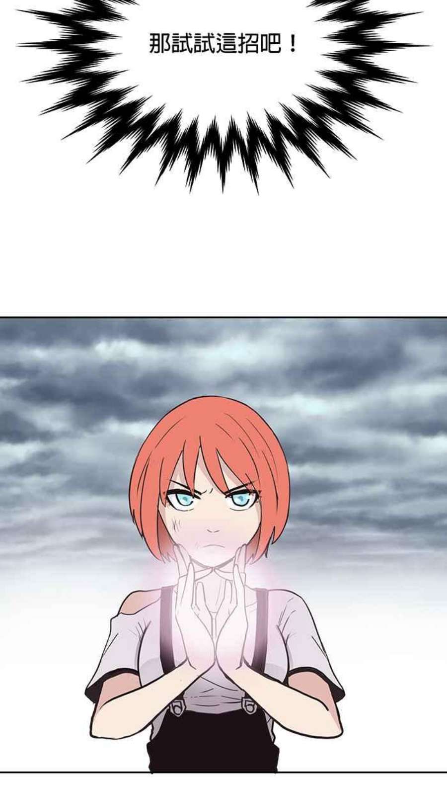 引路人33条路 内战