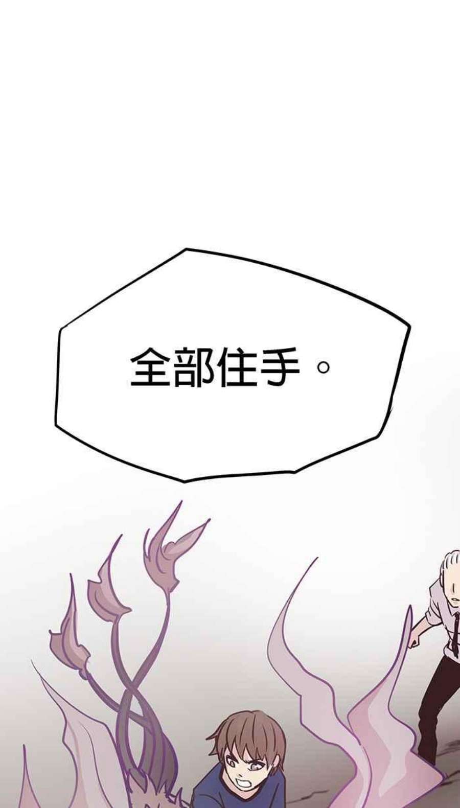 引路人33条路 内战