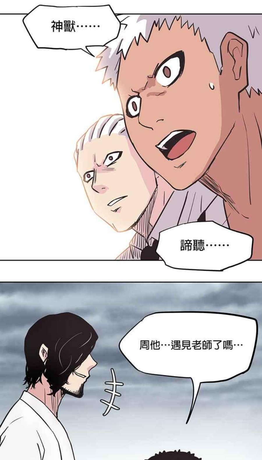 引路人33条路 内战