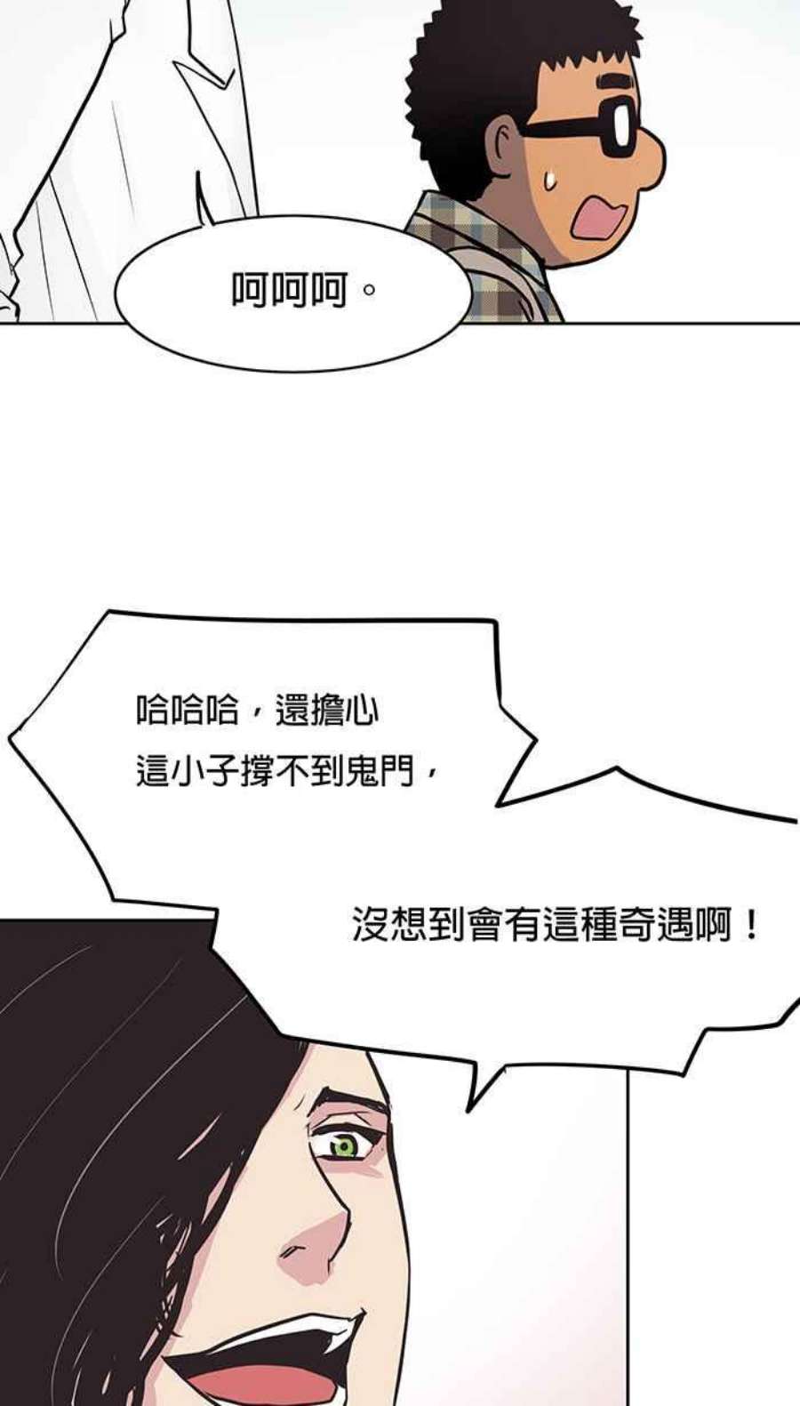 引路人33条路 内战