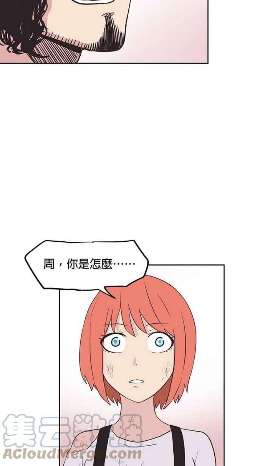 引路人33条路 内战