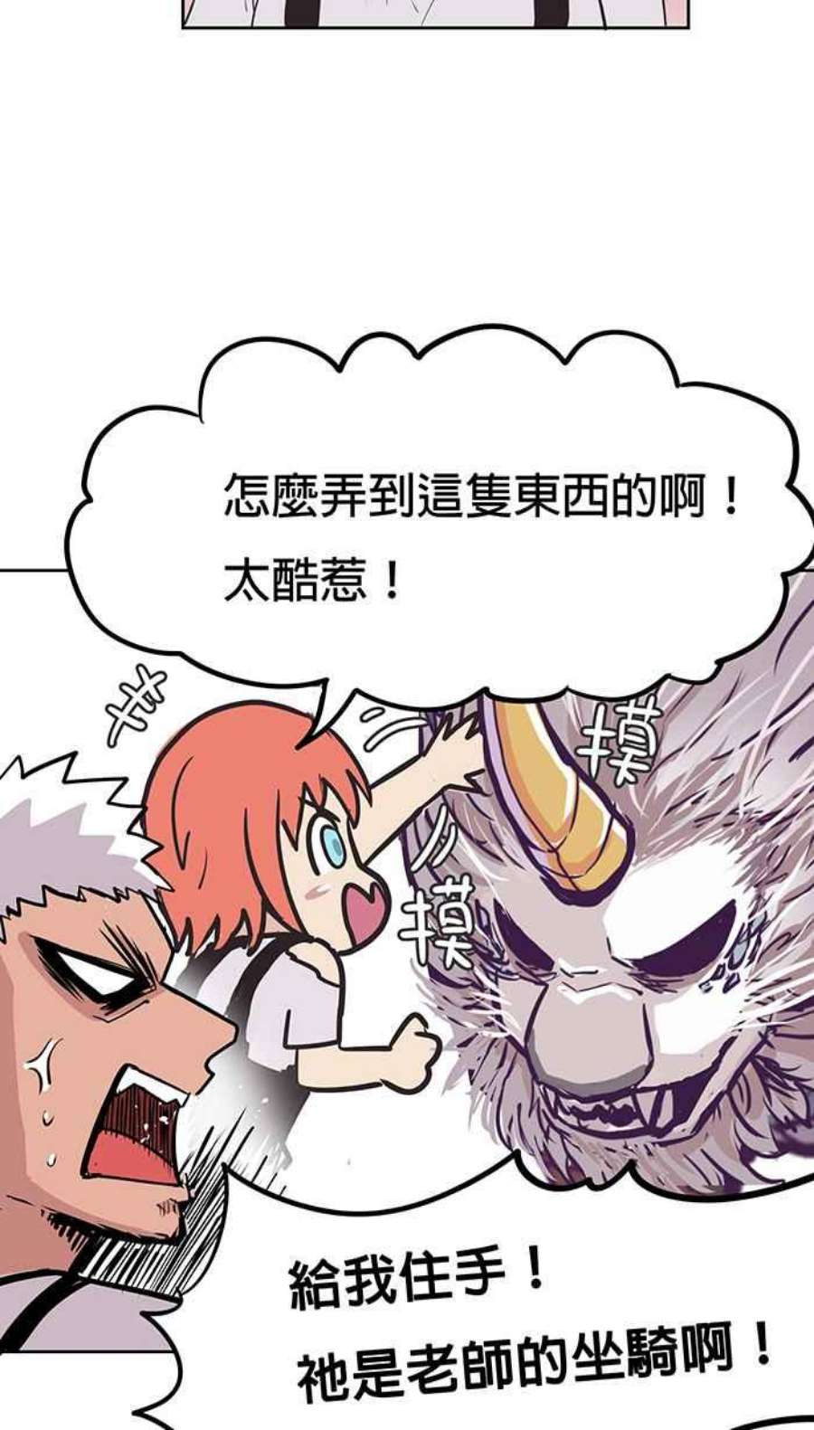 引路人33条路 内战