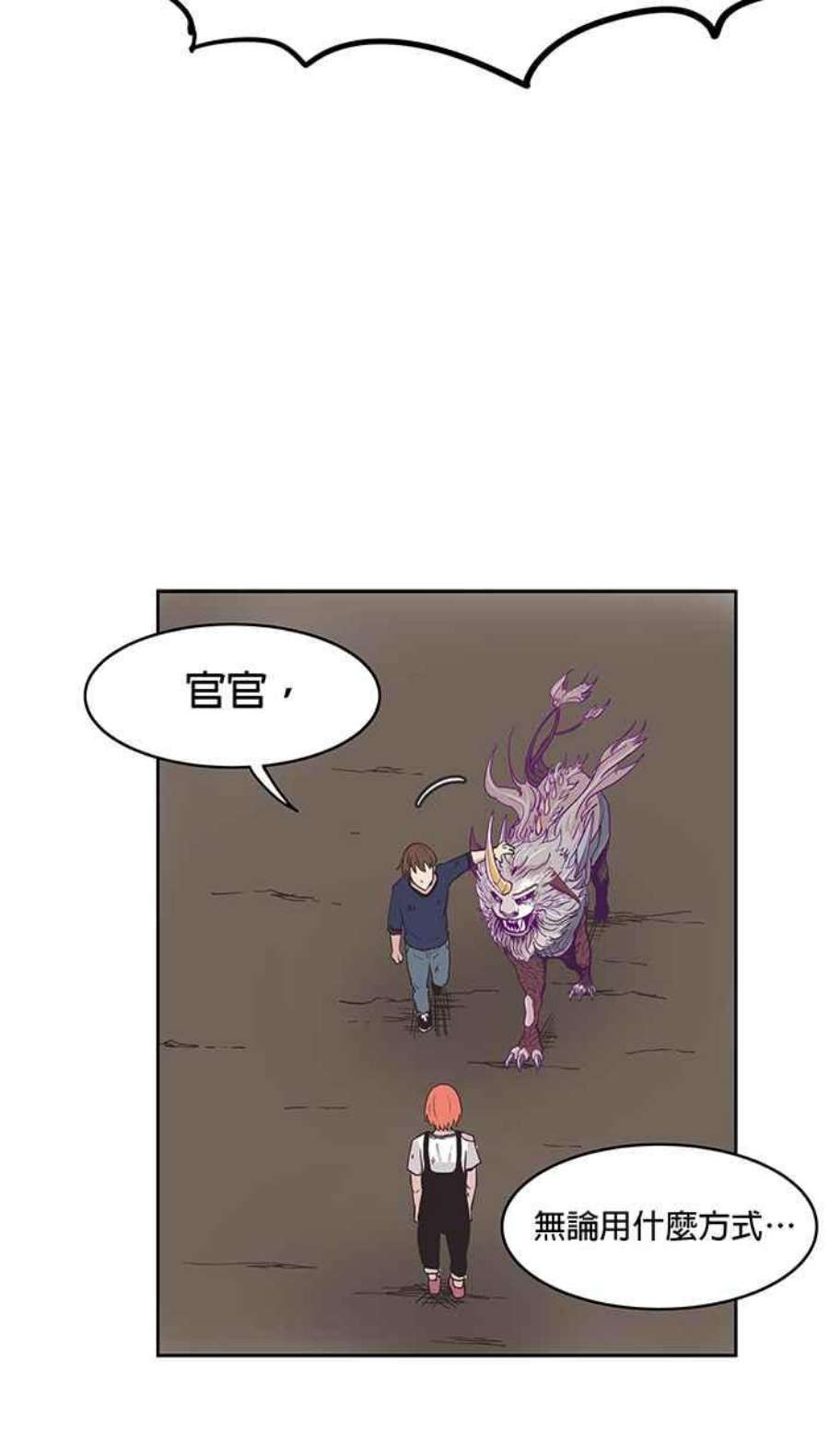 引路人33条路 内战