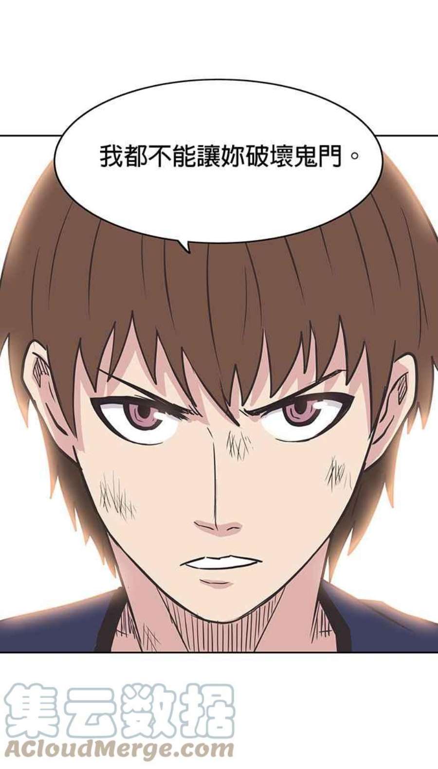 引路人33条路 内战