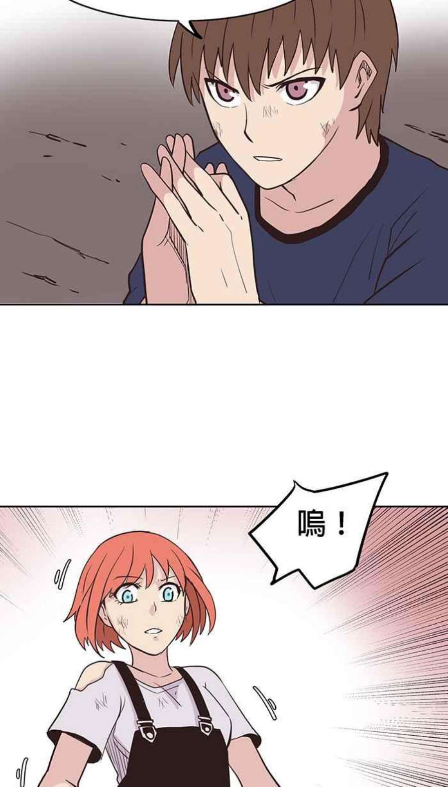 引路人33条路 内战