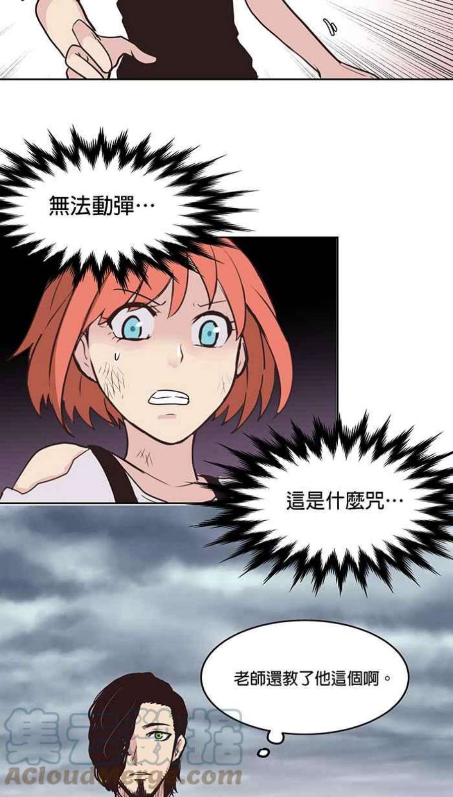 引路人33条路 内战