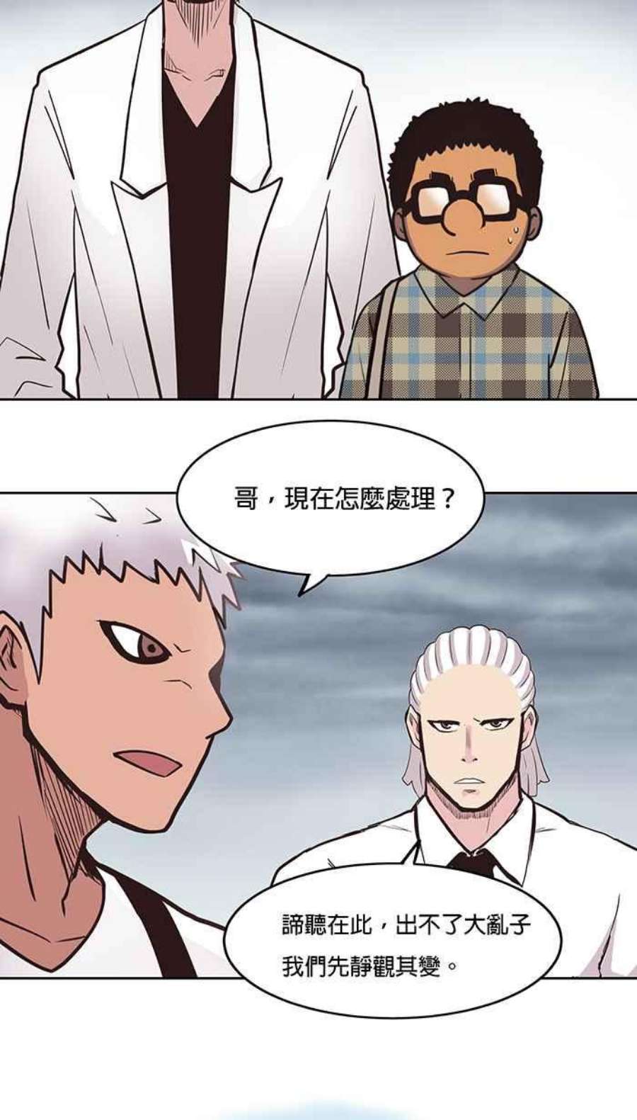 引路人33条路 内战