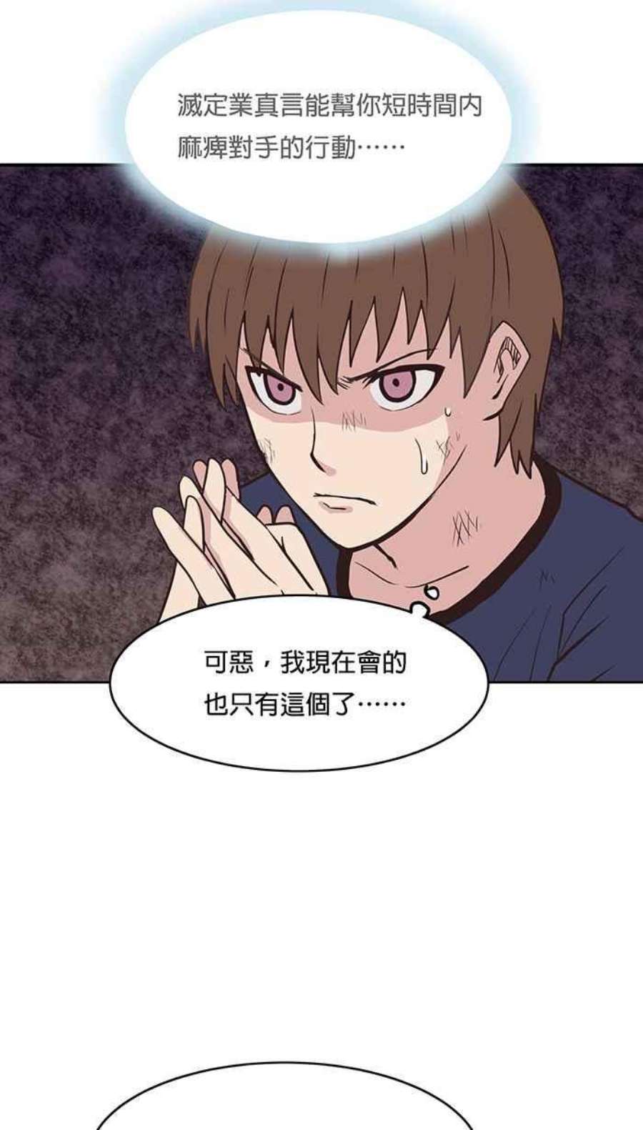 引路人33条路 内战