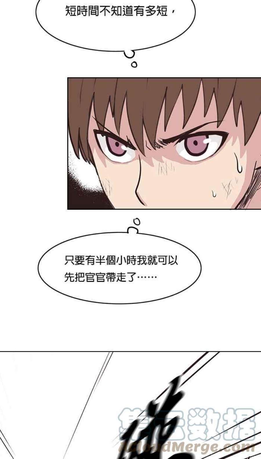 引路人33条路 内战