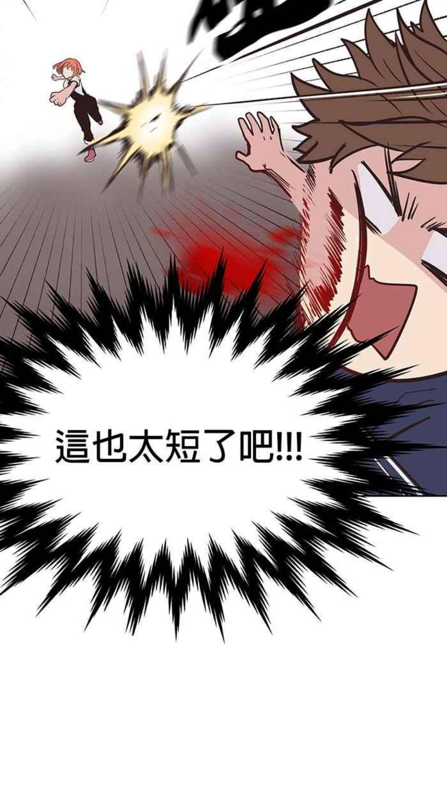 引路人33条路 内战