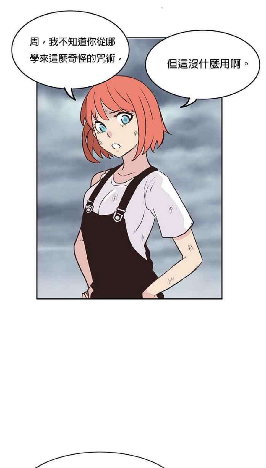 引路人33条路 内战