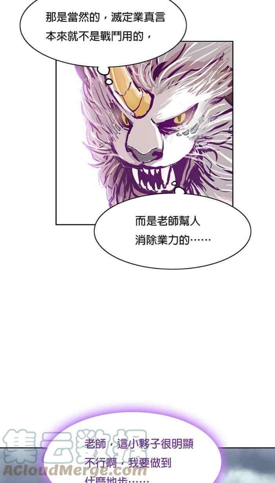 引路人33条路 内战