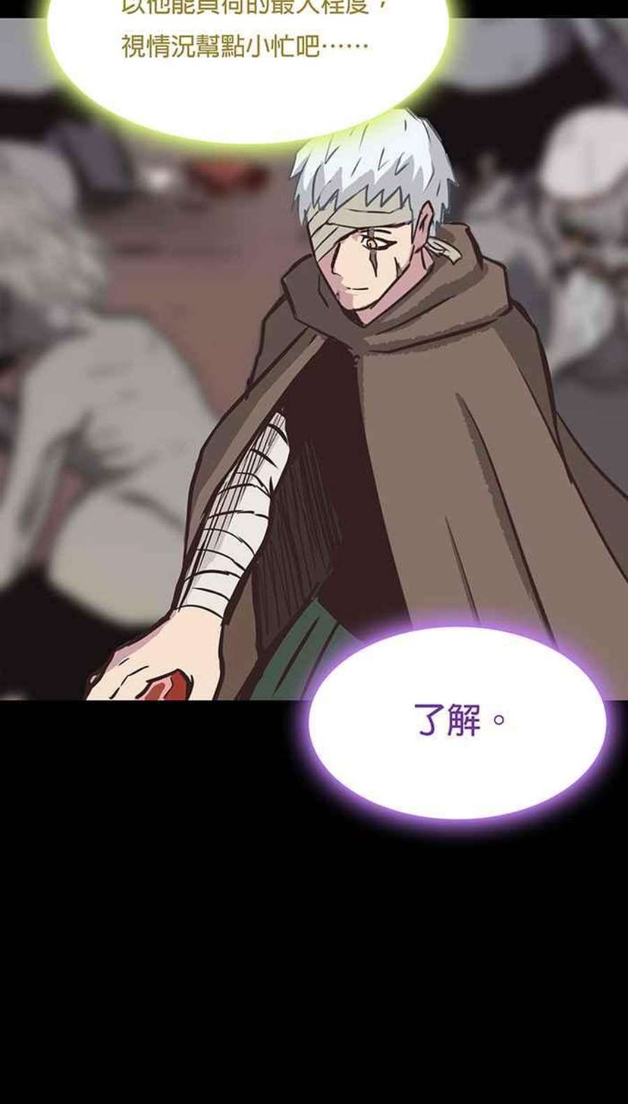 引路人33条路 内战