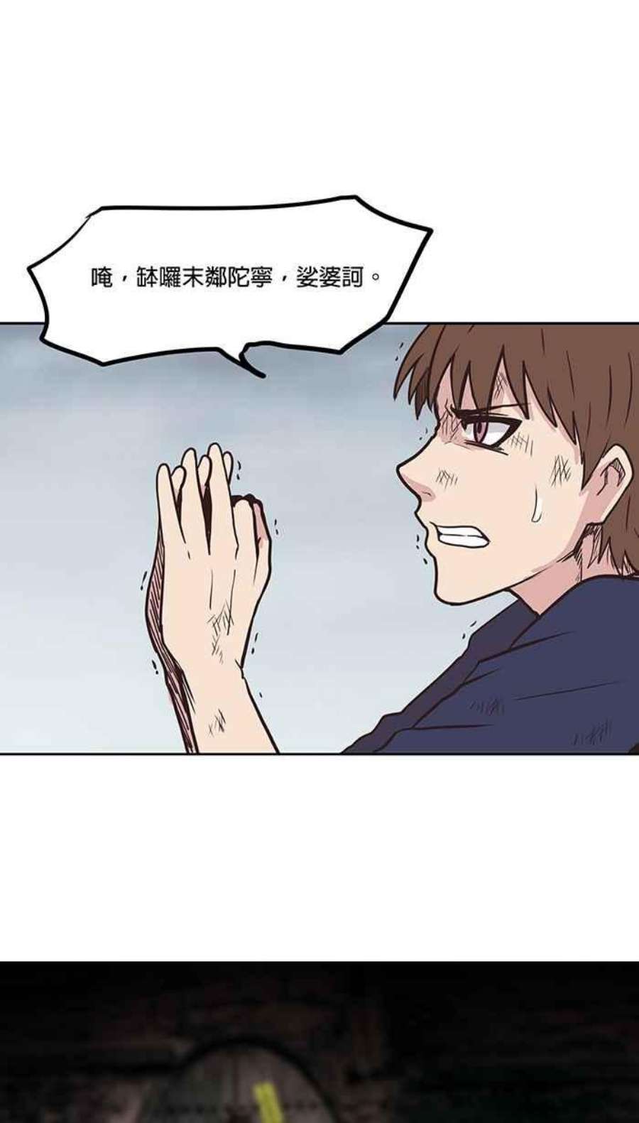 引路人33条路 内战