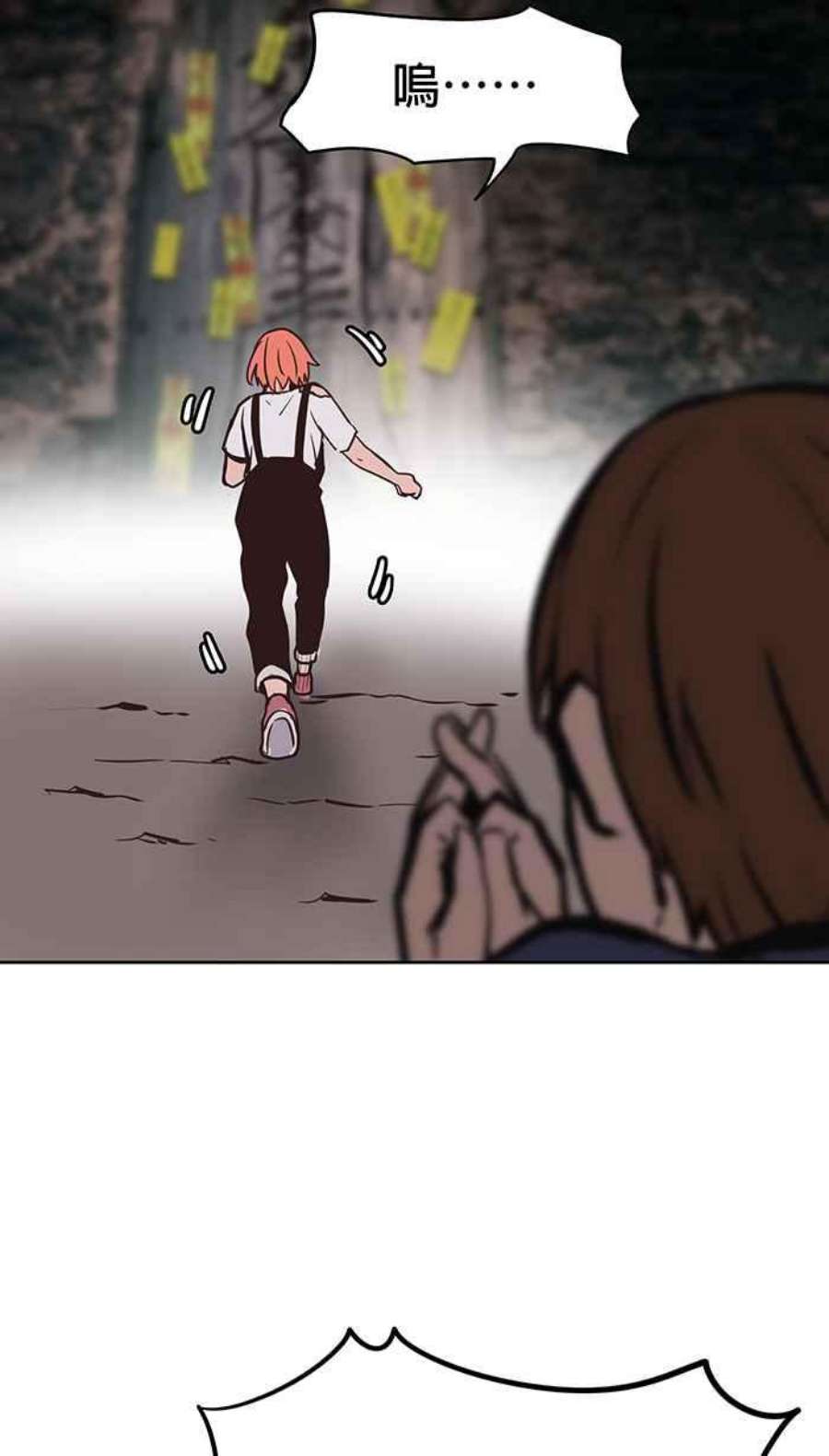 引路人33条路 内战