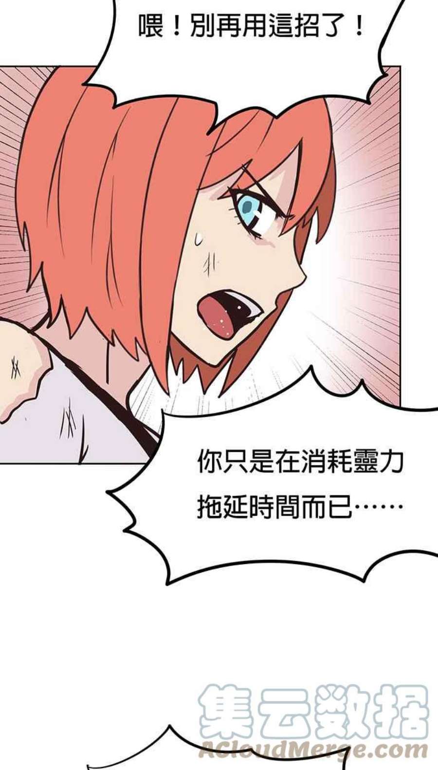 引路人33条路 内战