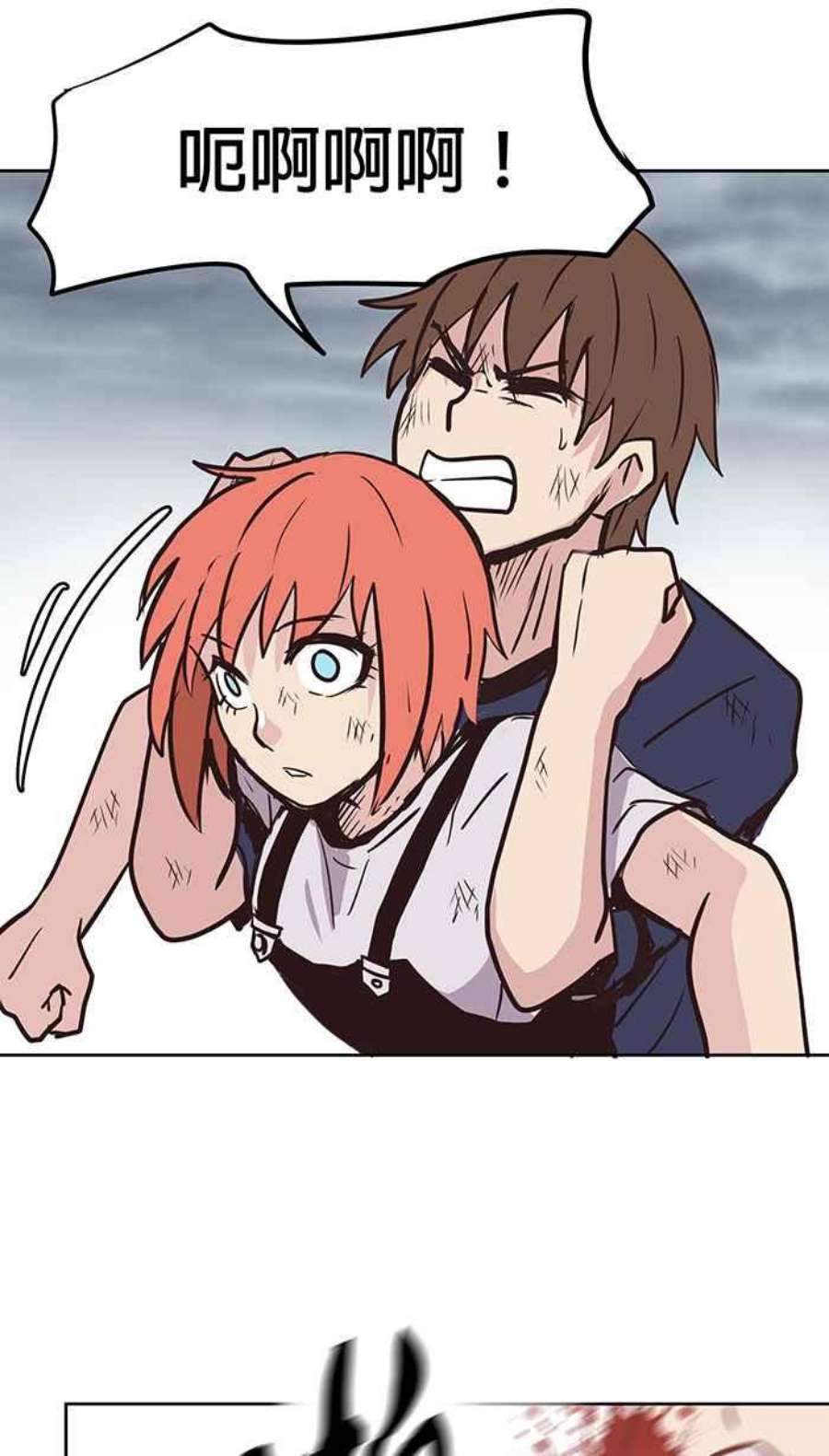 引路人33条路 内战