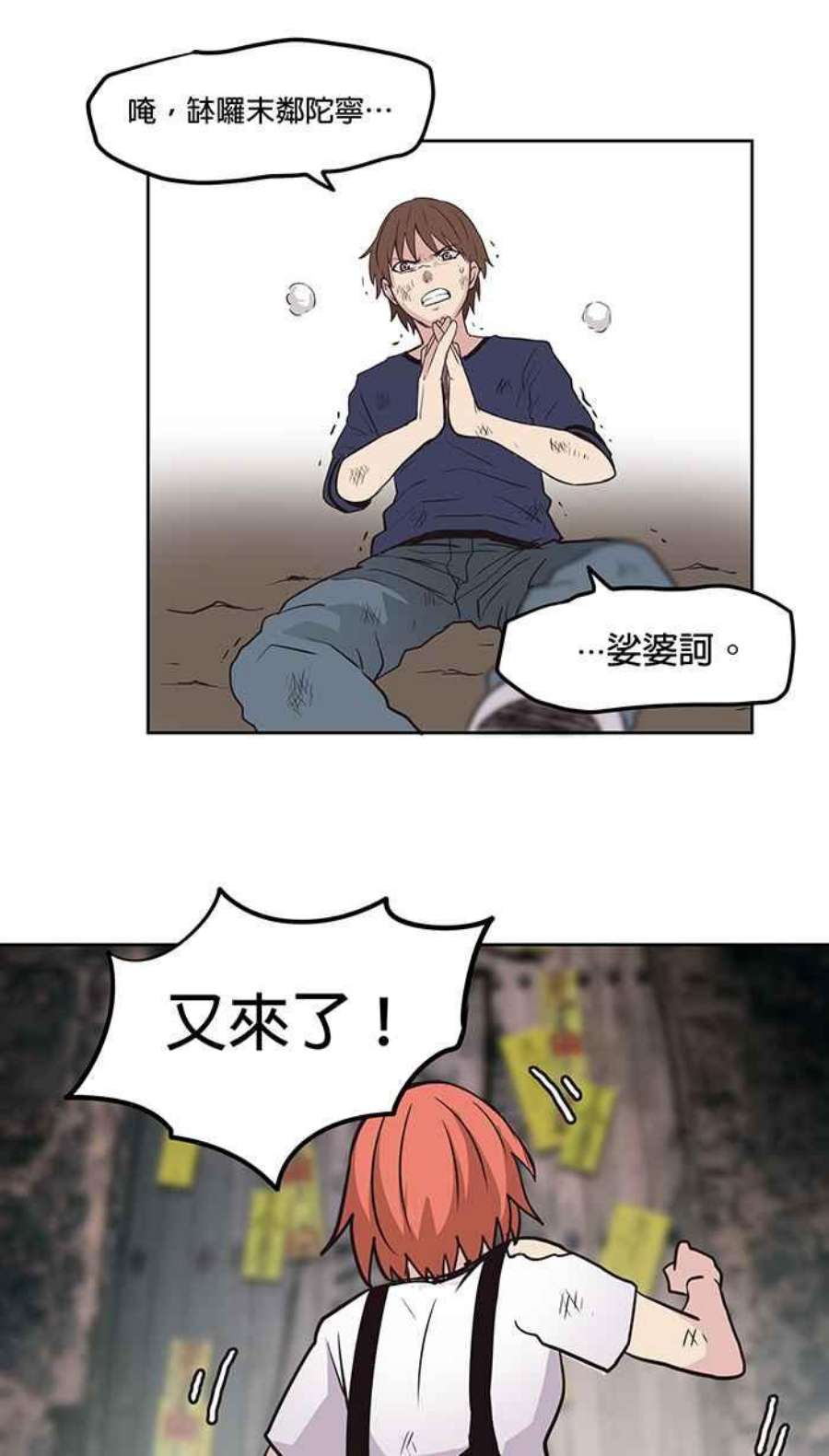 引路人33条路 内战