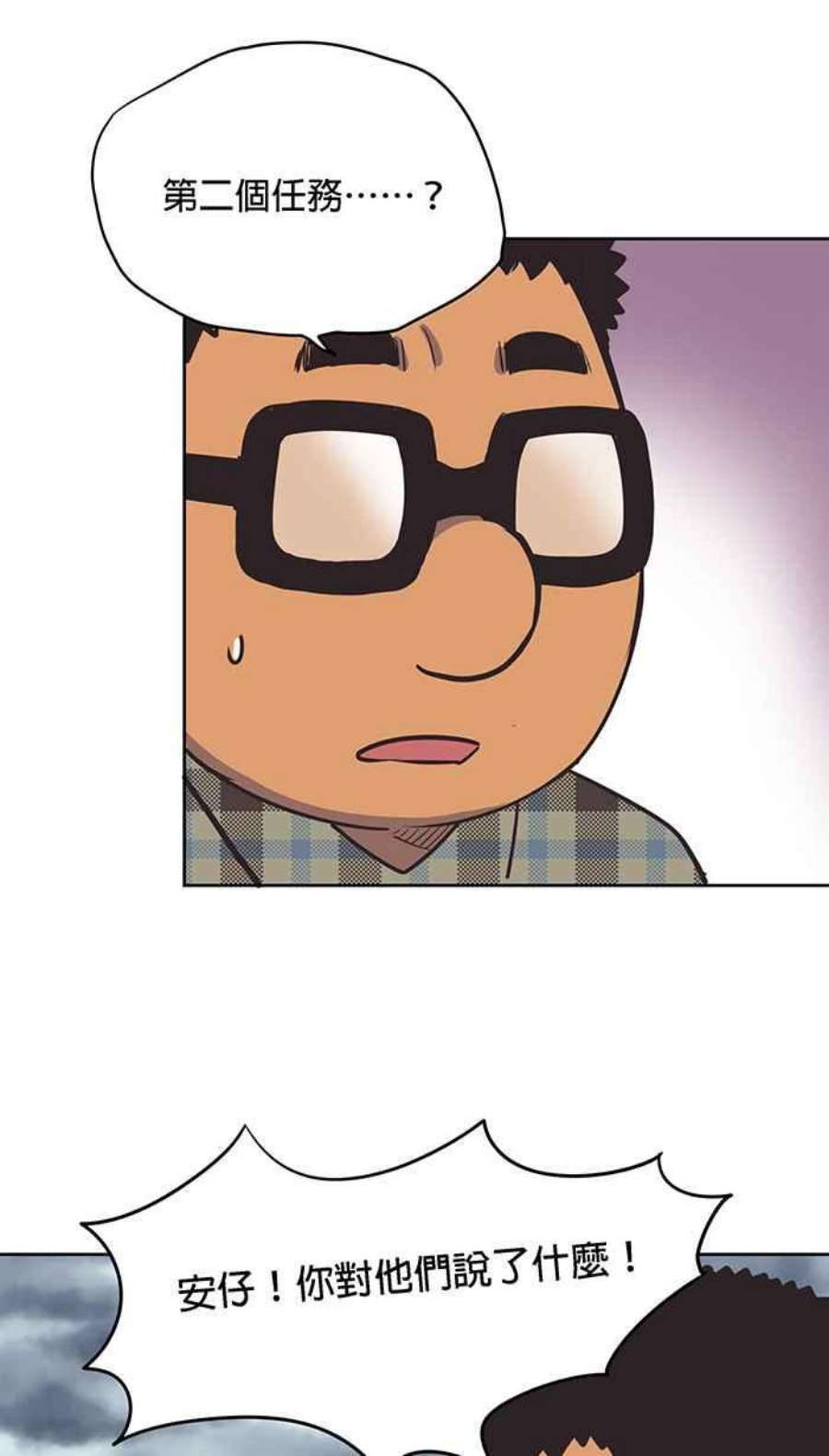 引路人33条路 内战