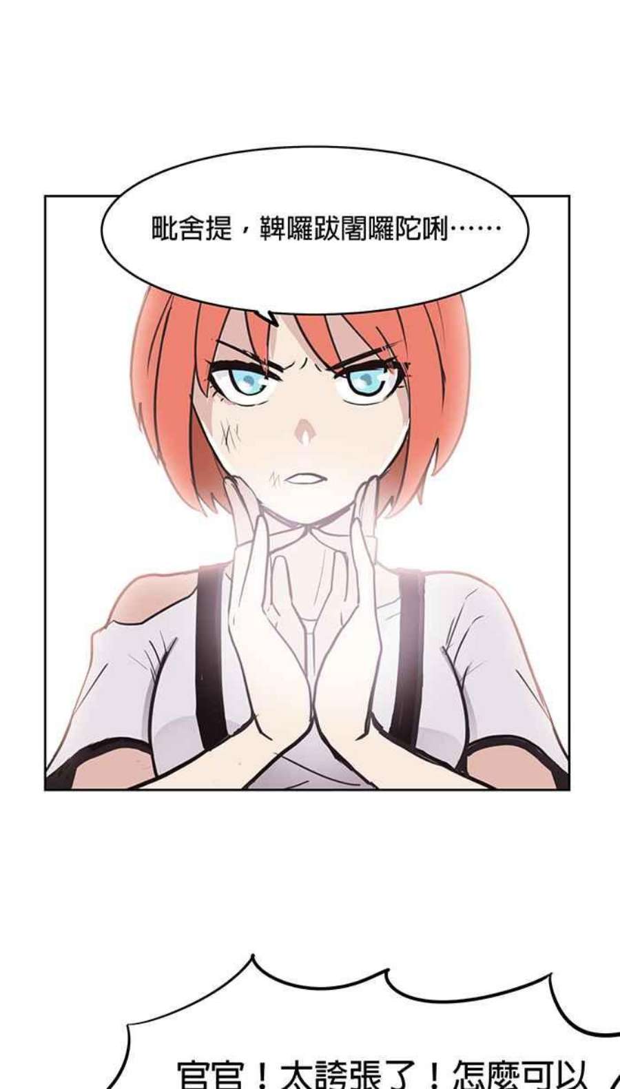 引路人33条路 内战