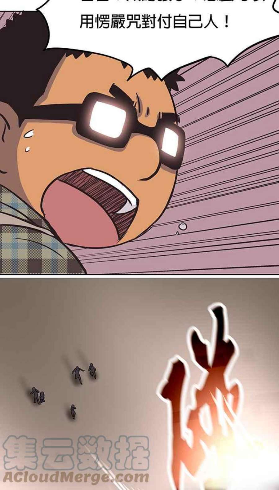 引路人33条路 内战