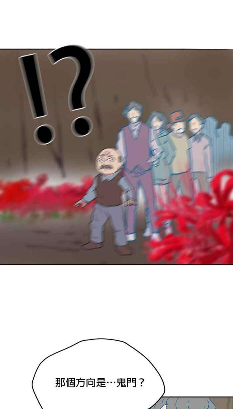 引路人33条路 内战