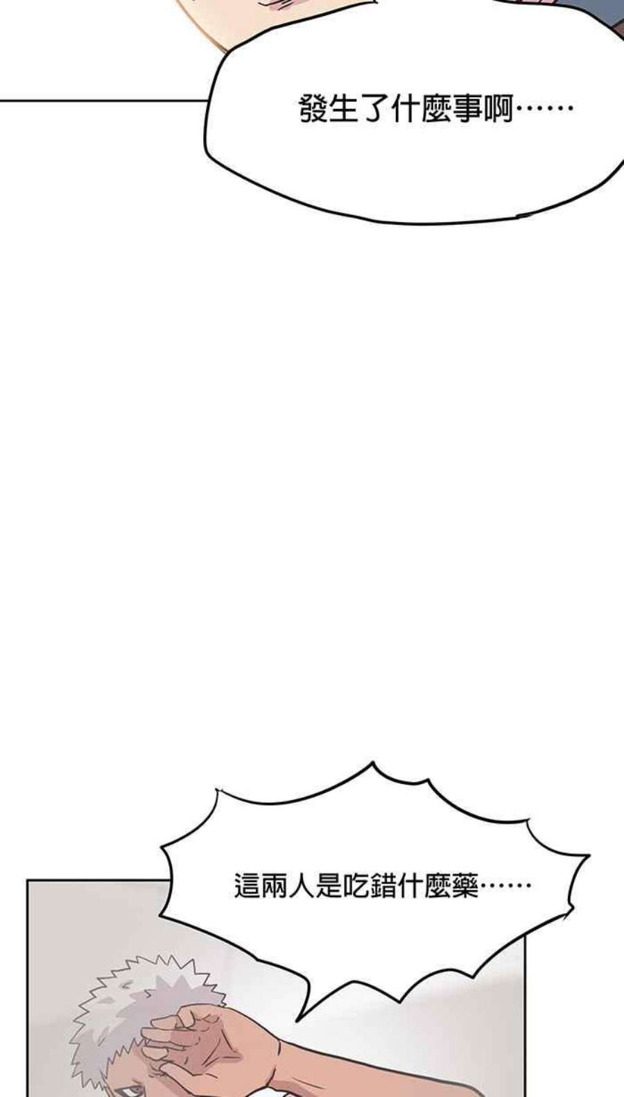 引路人33条路 内战