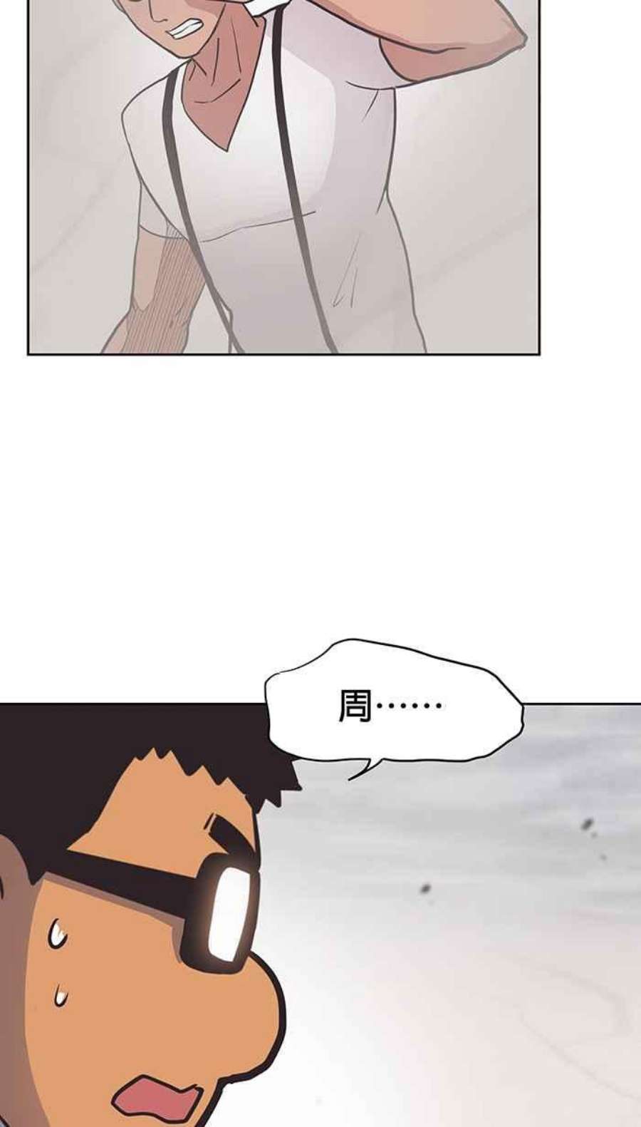 引路人33条路 内战