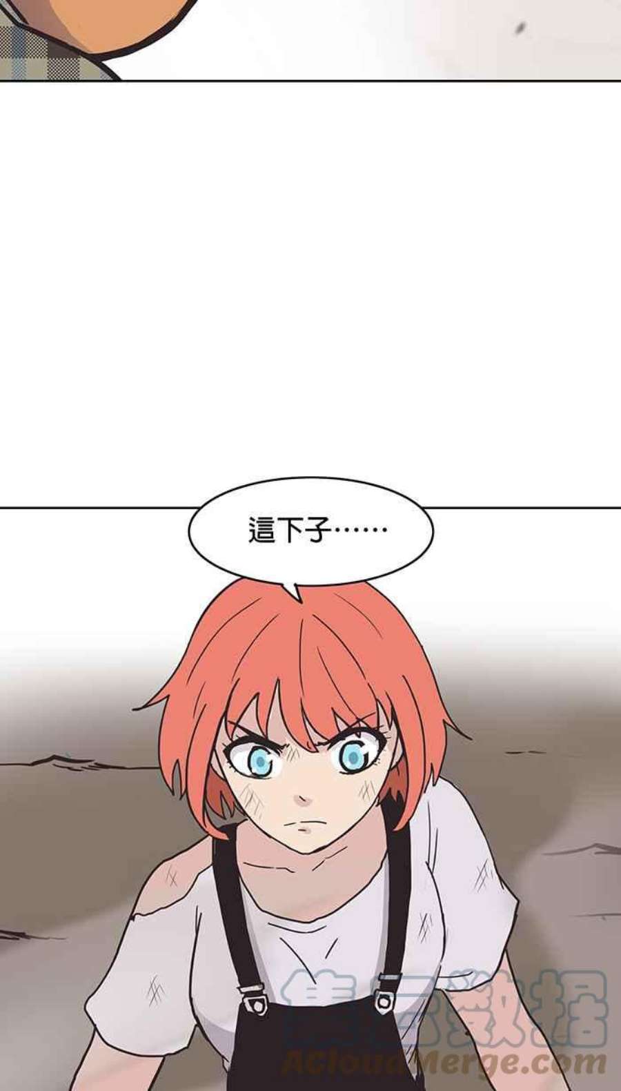 引路人33条路 内战