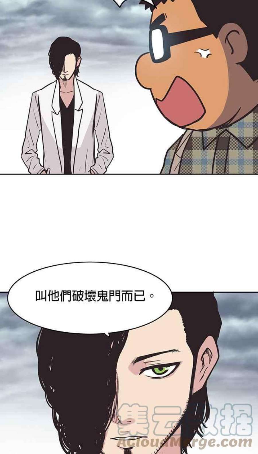 引路人33条路 内战