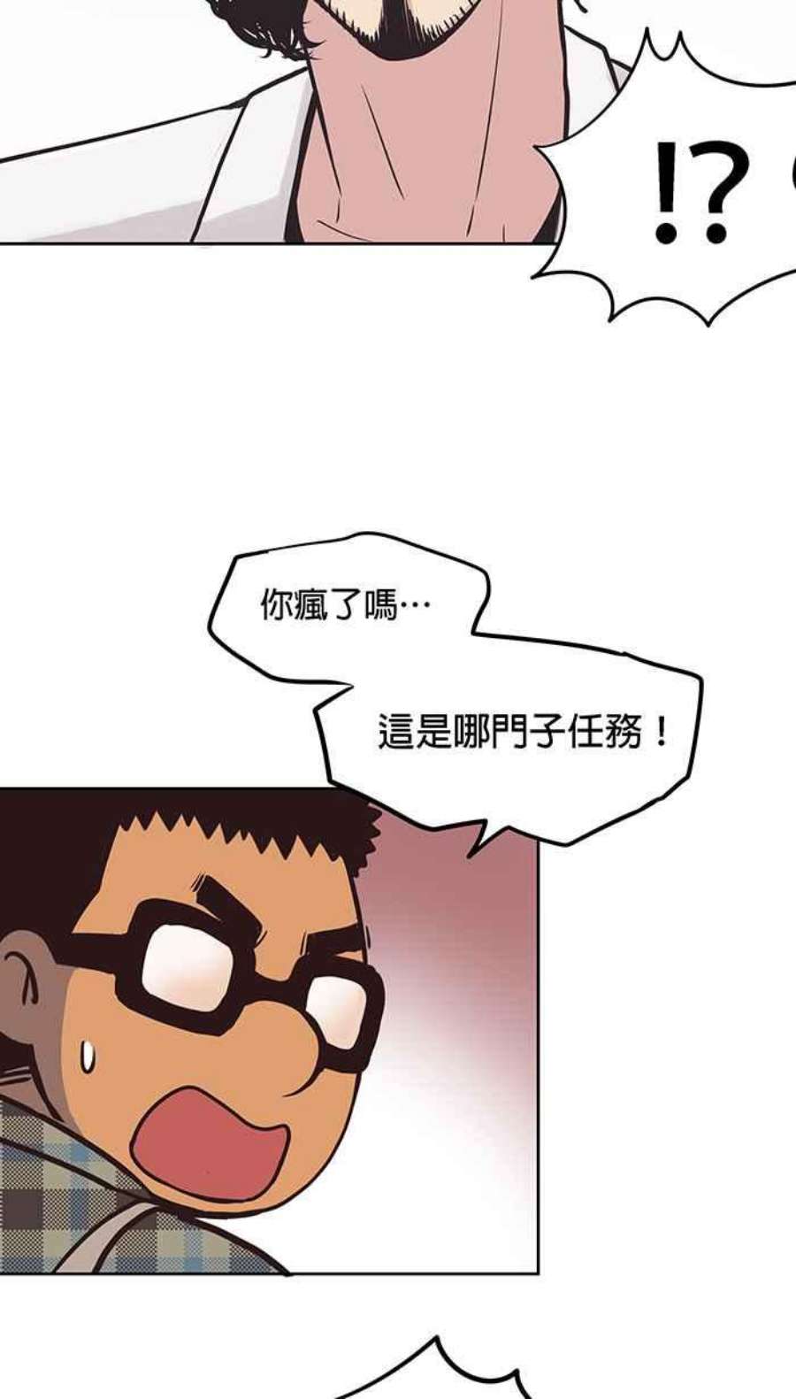 引路人33条路 内战